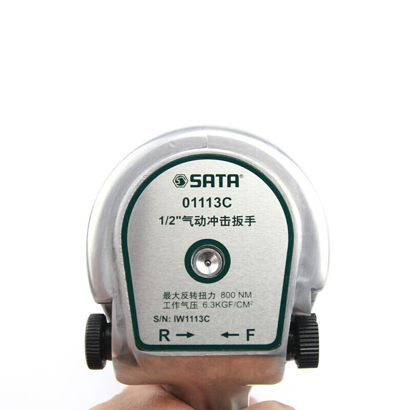 世达(SATA)1/2“气动冲击扳手 气动工具风炮 01113C高清大图