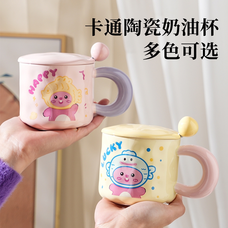 【补贴10%】少女网红loopy马克杯陶瓷水杯高颜值情侣款生日礼物礼品套装喝水