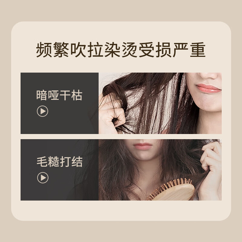 蜂花发质修护焗油膏380g 滋润修护高清大图