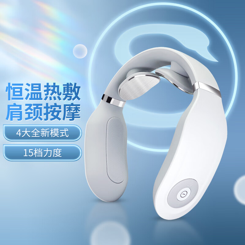 SKG 颈椎按摩器 颈部按摩仪 脖子按摩器办公室护颈仪语音提示热敷充电便携 4098时尚款