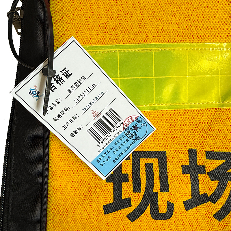 春昆阳岚 双肩防护包 36*53*13cm 个高清大图