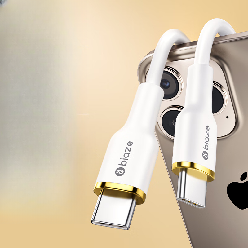 毕亚兹 双头Type-C快充充电线1.5米K117-C-C-1.5米白