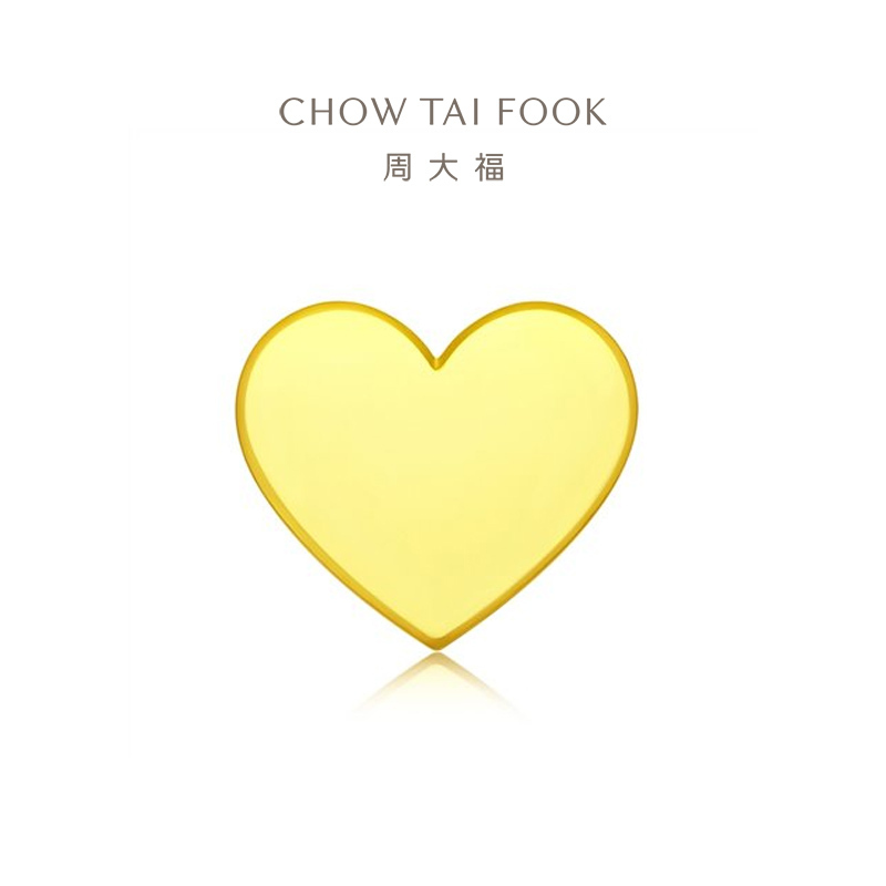 周大福 爱心 足金黄金投资金币金章(约:10g计价) IF845