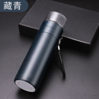 茶水分离保温杯高档商务办公车载不锈钢过滤泡茶水杯便携随手杯 平光藏青580ml