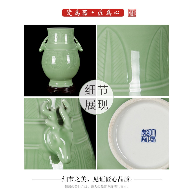 景德镇陶瓷器仿古青釉双耳花瓶插花中式复古典家居客厅装饰品摆件 三维工匠 双耳富筒底座另购高清大图