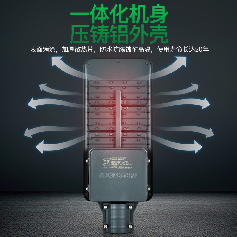 亚明LED路灯头路灯50W金豆透镜款暖黄 1个高清大图
