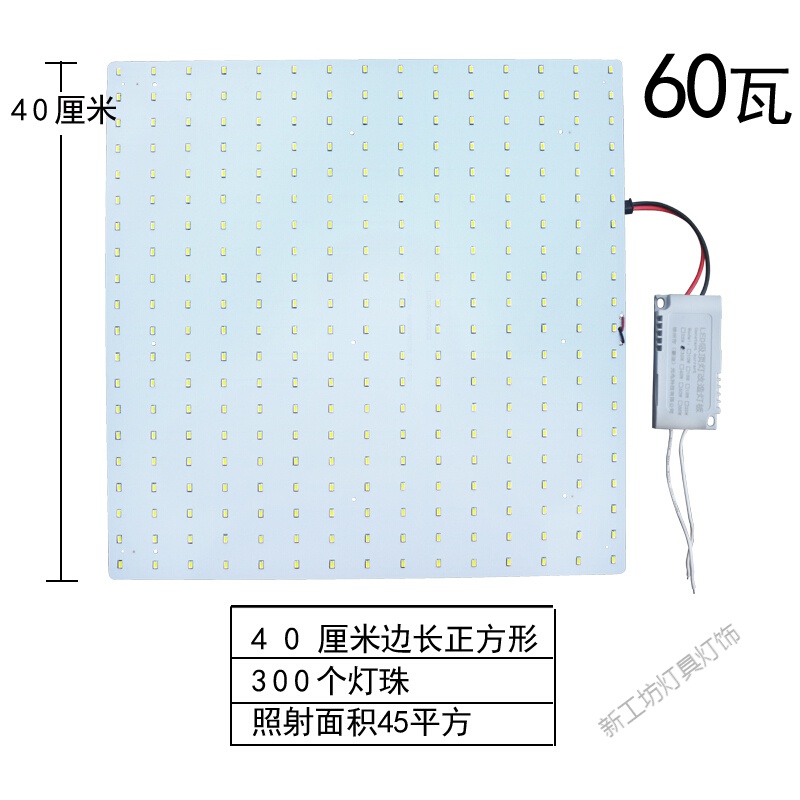苏宁放心购 led吸顶灯改造灯板吸顶灯芯带遥控可调光改装改造板方形灯板光源高清大图