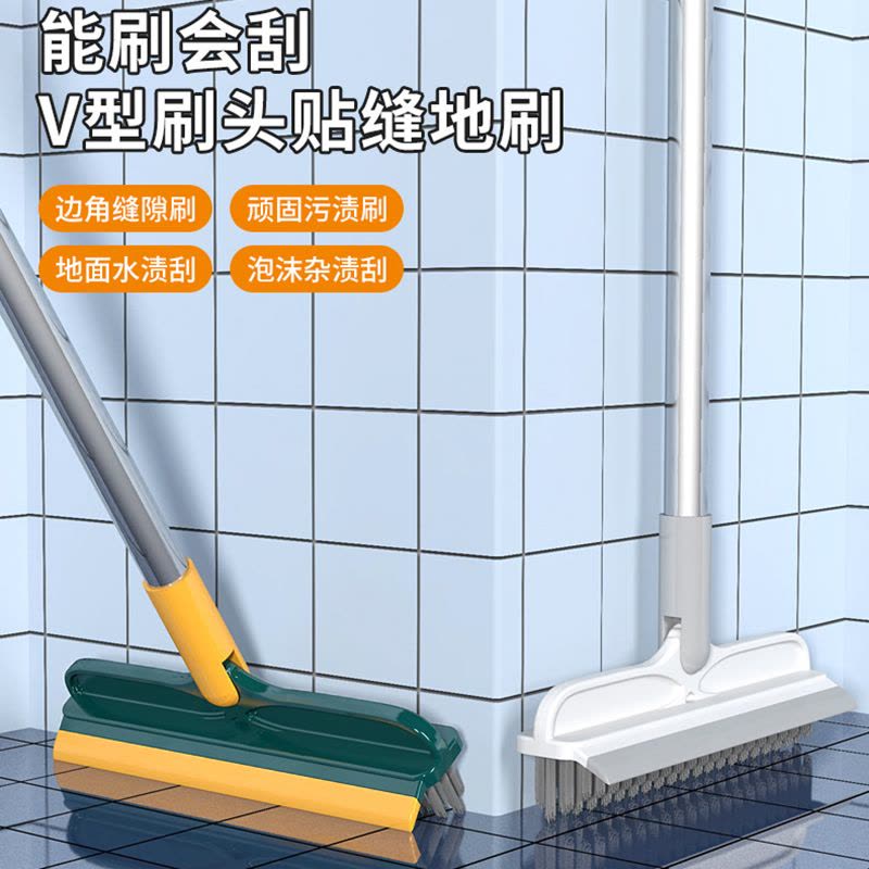 [补贴10%]地缝刷洗地刷地刷子浴室洗墙瓷砖清洁长柄厕所无死角卫生间地板刷图片