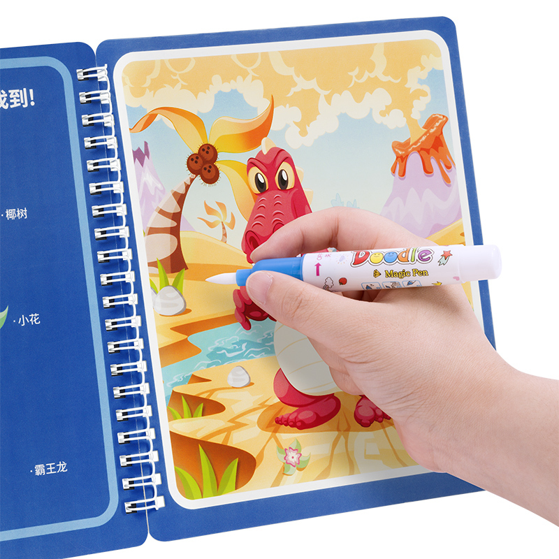 儿童神奇水画本清水涂色绘画反复涂鸦书宝宝画画本男女孩画册玩具
