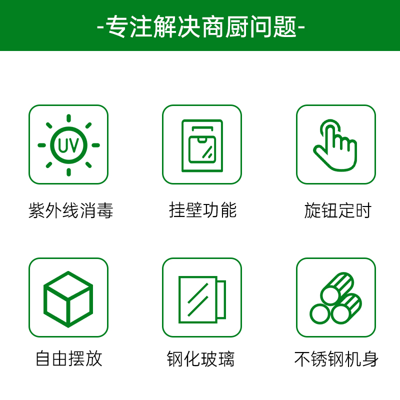 意黛斯YIDAISI毛巾消毒柜 热风循环刀具壁挂毛巾消毒柜商用 臭氧紫外线YDS-RKZ200-D17B高清大图