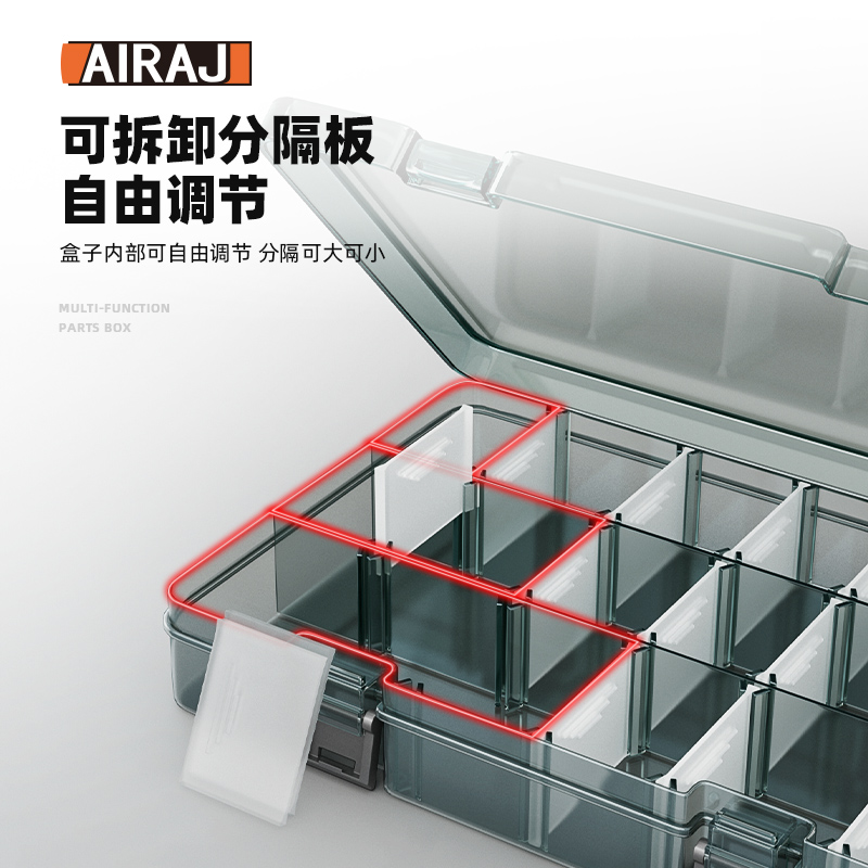 [补贴10%]零件盒塑料收纳螺丝盒子工具电子元件配件加厚格子盒储物分格电工高清大图