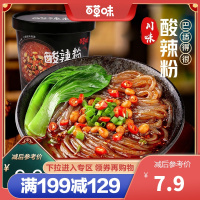 百草味 酸辣粉120g 方便粉丝 速食桶装螺蛳粉泡面重庆风味满满