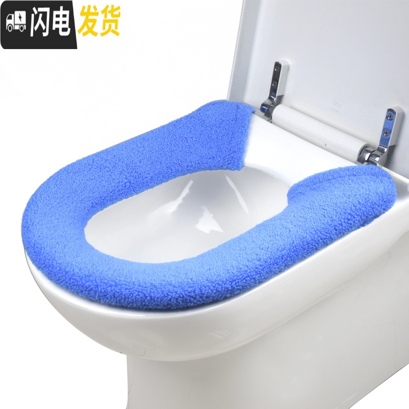 三维工匠加厚马桶坐垫方形U型四季通用马桶垫纽扣坐便套家用防水马桶套高清大图