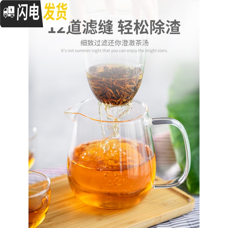 三维工匠茶具轻空水滴耐热玻璃过滤泡茶壶茶水分离简易泡茶器具 雅集轻空壶550+4个小资杯100+竹茶托盘(长方)高清大图