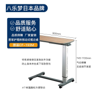 日本进口八乐梦老人助行器步行车辅助康复偏瘫学步车室内助步车KA-392