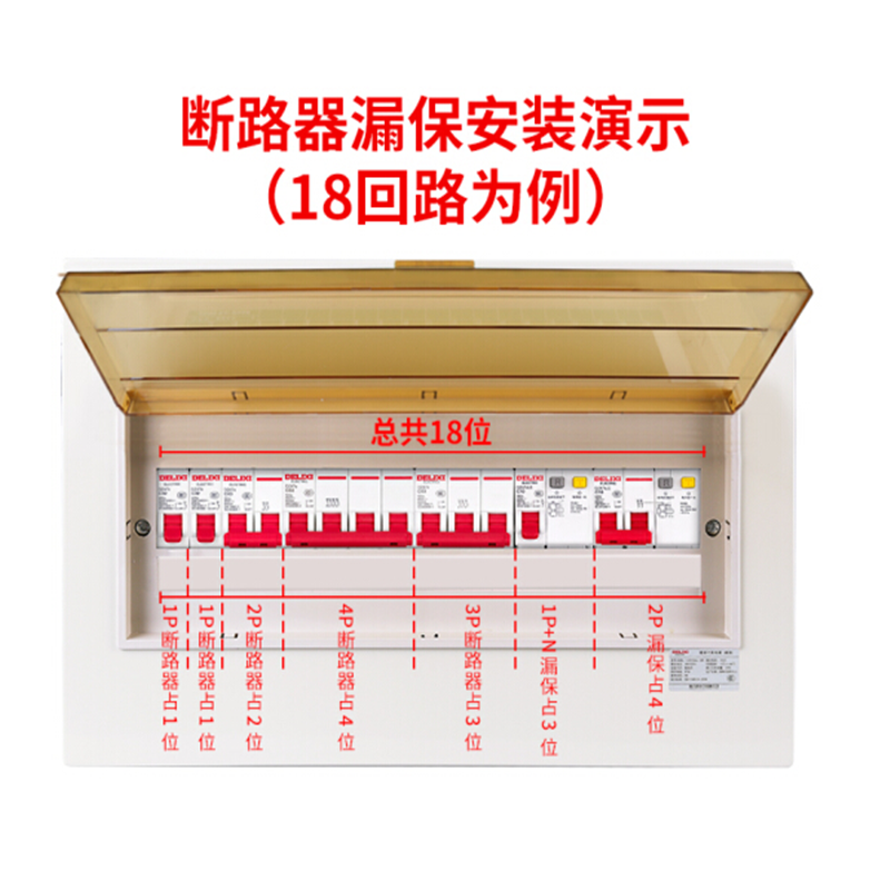 德力西(DELIXI)空开 微型断路器 DZ47S空开D型 1P 100A