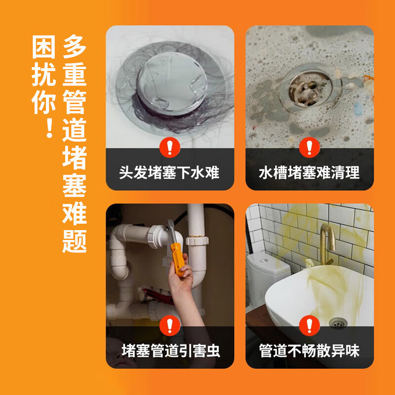 威猛先生管道疏通剂500g下水道疏通剂 500g 1瓶高清大图
