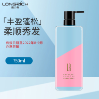 隆力奇蓬松香氛去屑洗发水控油止痒改善毛躁护发持久柔顺750ml