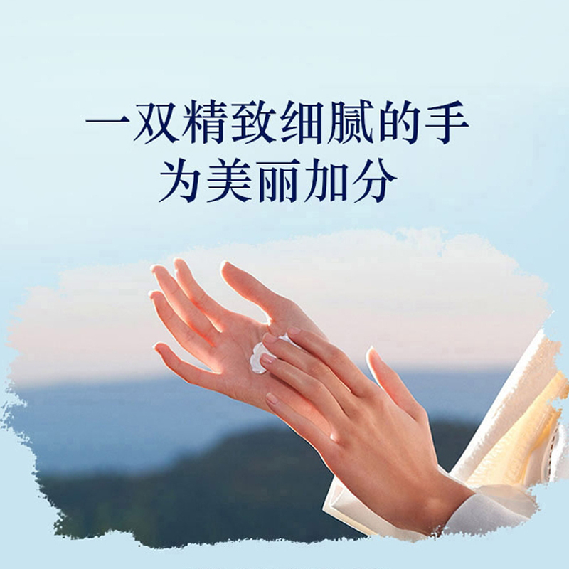 欧舒丹(L’OCCITANE)乳木果护手霜75ml 补水保湿男女士秋冬滋养手膜修护不油腻