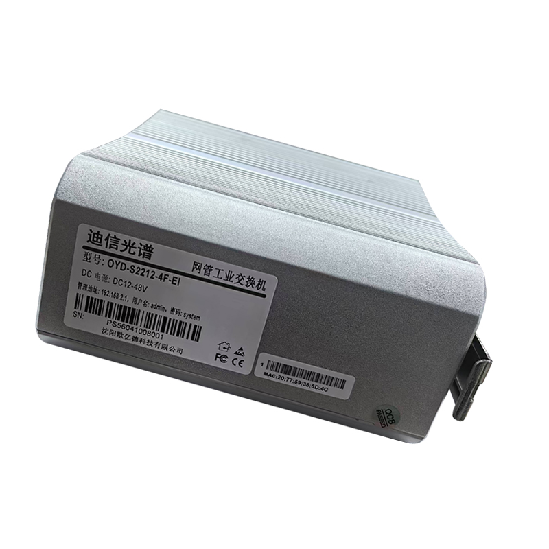 迪信光谱 工业以太网4光8电全千兆网管交换机 OYD-S2212-4F-EI 台高清大图