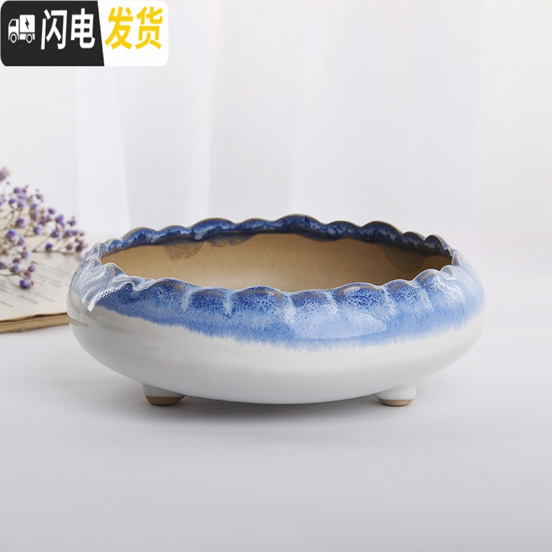 三维工匠多肉花盆陶瓷拼盘粗陶创意简约肉肉植物透气大号口径盆器 马卡龙-紫色 有孔花盆容器