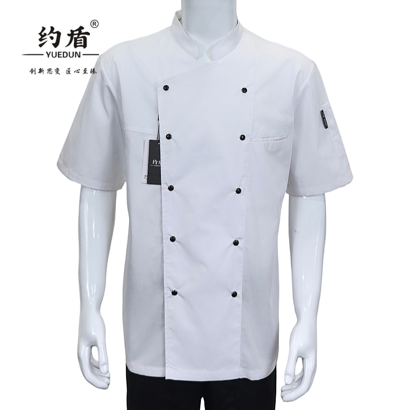 约盾 夏季短袖厨师服 YCS115/件高清大图
