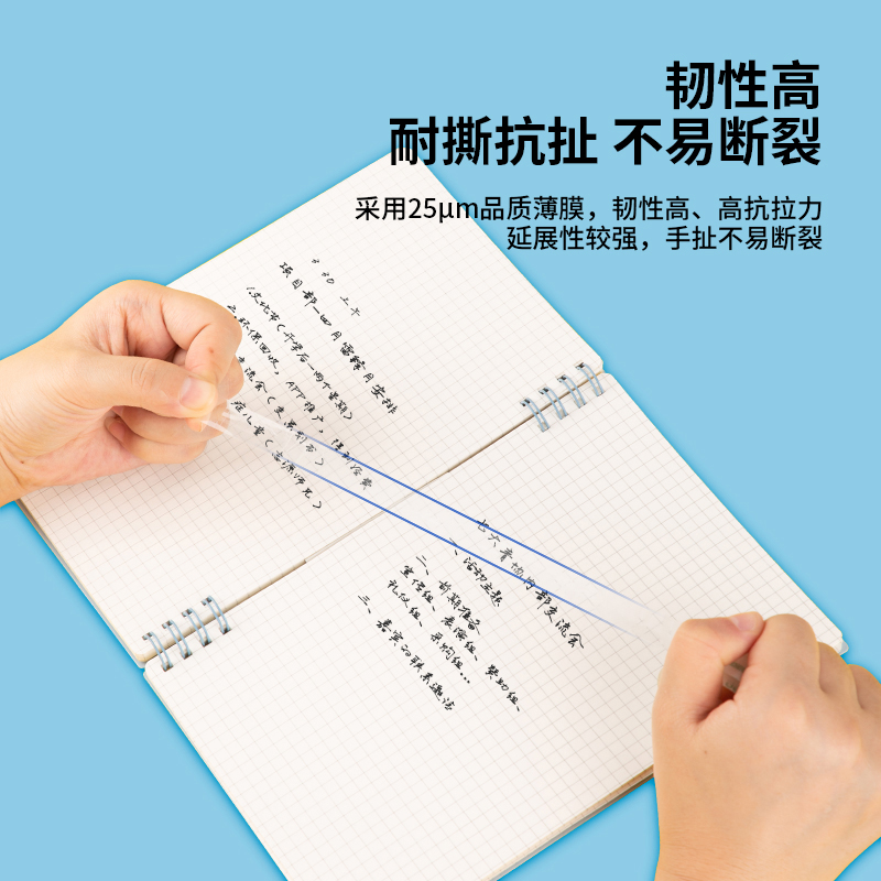 得力30022强韧型文具胶带12mm*30y*38um(高透)(2卷/卡)[5卡装]高清大图