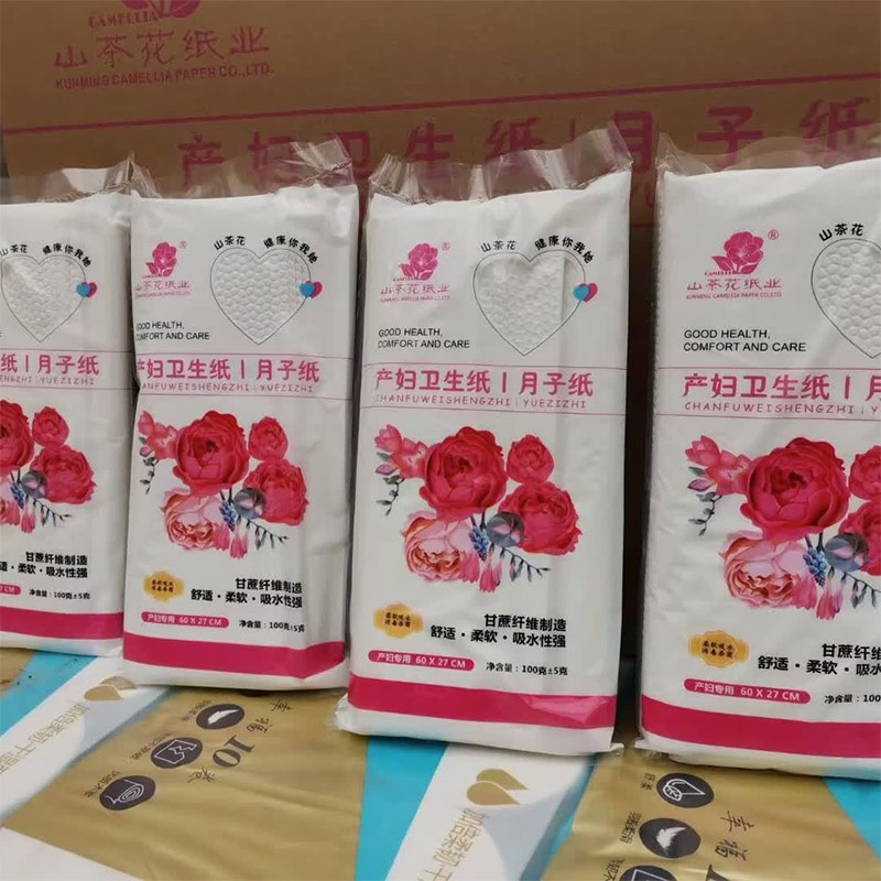 艾比月子纸产妇卫生纸1箱高清大图