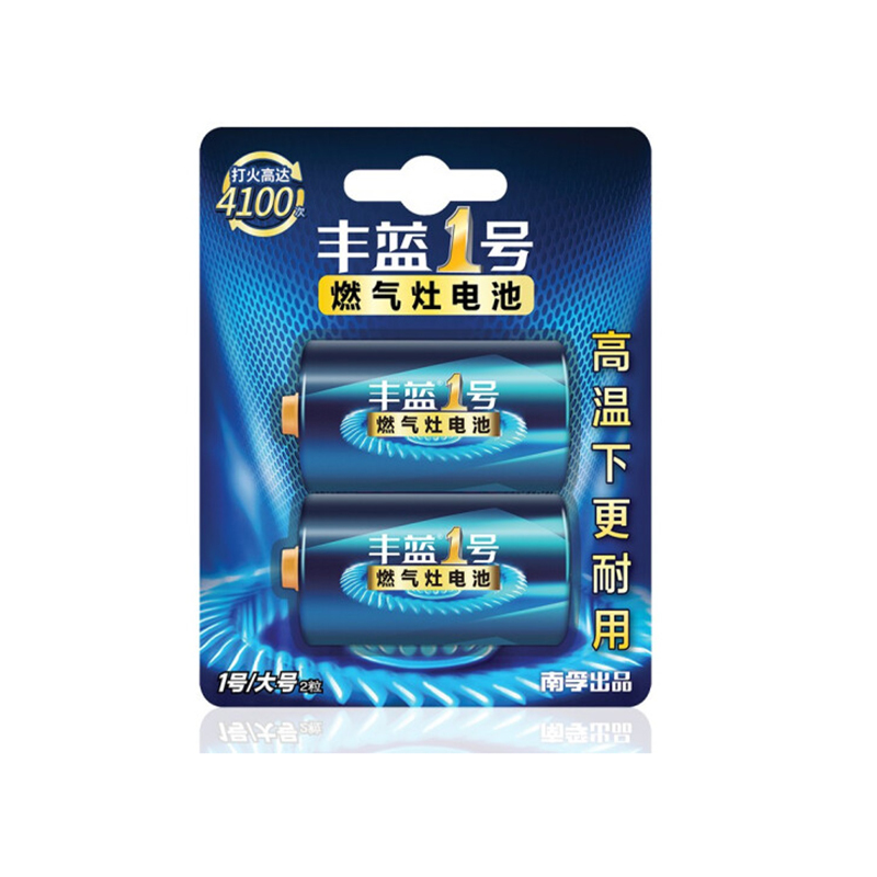 南孚 碳性电池 丰蓝1号燃气灶电池 厨房煤气灶热水器大号电池2节碳性干电池 2节装