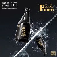 苏宁极物|米草啤酒精酿原浆315ml*12瓶小熊瓶啤酒Mecheers原麦汁浓度11°P