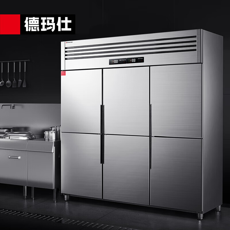 德玛仕 DEMASHI 六门冰柜商用 立式大容量六开门厨房冰箱雪柜保鲜柜BCD-1300A-1C(全冷藏)【工程款】