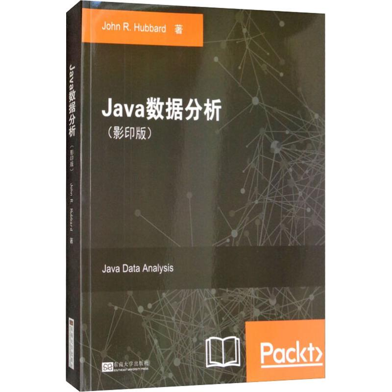 【M】Java数据分析(影印版)-9787564177362