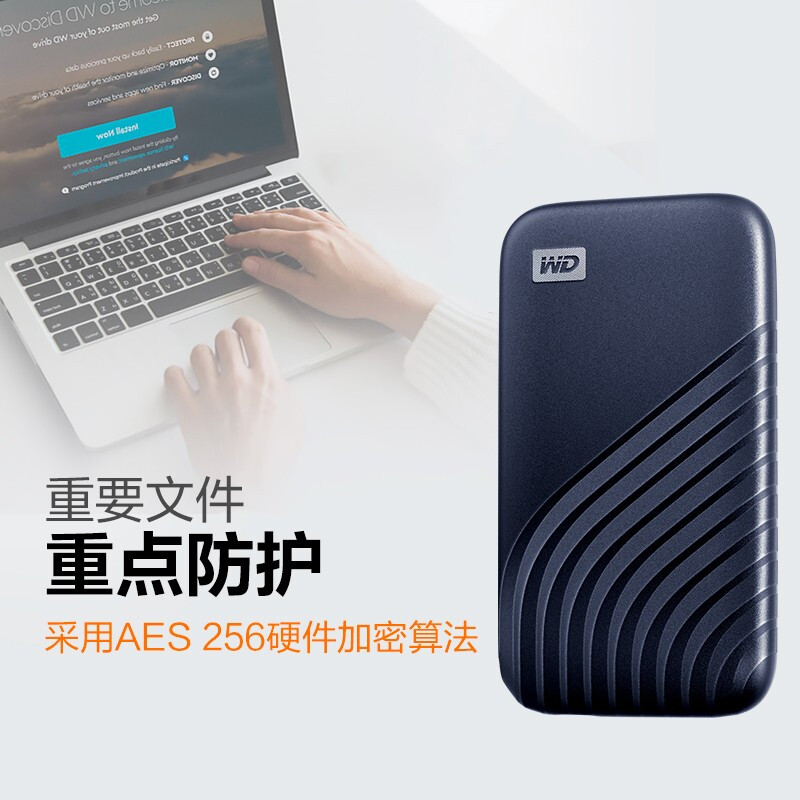 西部数据(WD)1TB 移动固态硬盘My Passport随行SSD type-c接口 1050M/s 手机笔记本外接高清大图
