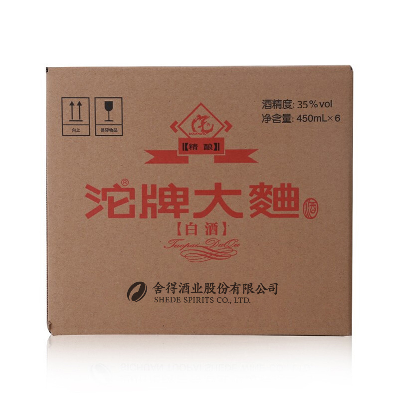 [数量有限,售完即止]沱牌酒精酿·沱牌大曲35度450ml*6整箱 浓香口粮白酒高清大图