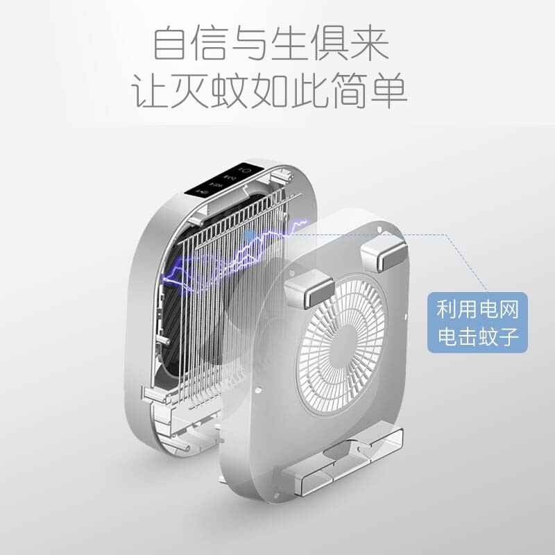 家用灭蚊灯灭蚊器日本进口黑科技插电式捕蚊物理灭蝇 三维工匠 3台装(全屋守护)高清大图