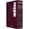 正版新书]古文观止(全四卷)宋涛9787545102246