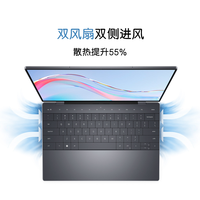 戴尔DELL XPS13-9320 13.4英寸轻薄本办公可触控防蓝光屏笔记本电脑(12代酷睿i7-1260P 16G 512GB 3.5K OLED EVO认证)灰
