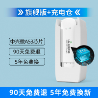 免插卡随身wifi无线网络移动wifi宽带旗舰版+供电仓1500G/月*1个月4g纯流量无线网卡托宽带车载笔记本电脑便携式路由器全国通用WiFi热点上网宝