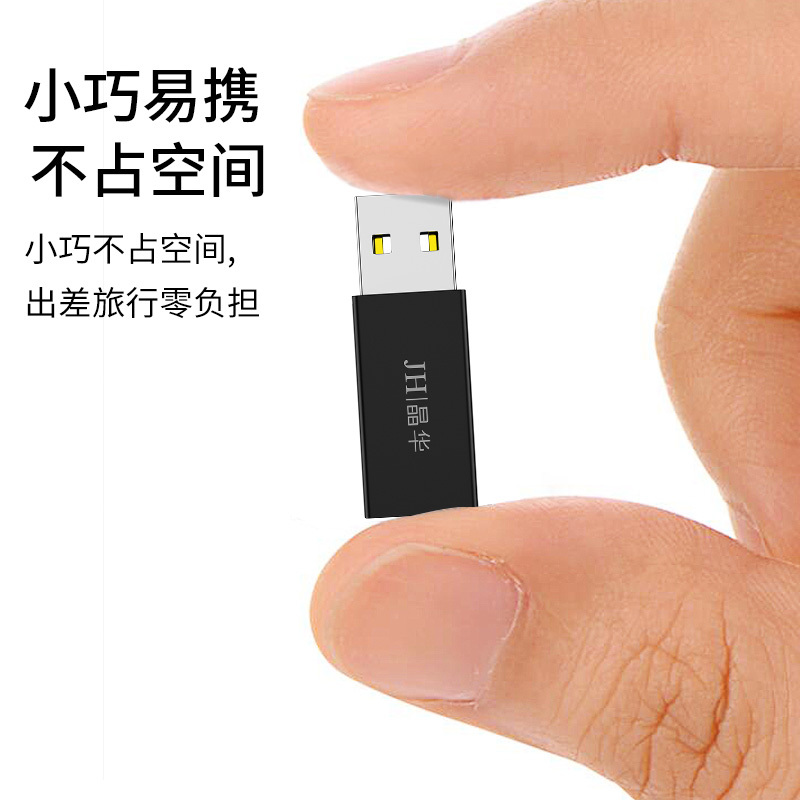 晶华 USB公转Type-C母转接头 USB-C母快充数据线转换器支持降噪耳机 三星小米华为手机电脑 黑色 S130