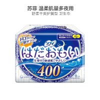 unicharm 尤妮佳 温柔肌夜用 护翼 卫生巾 40cm*8片/包 量多 苏菲