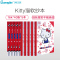 广博(GuangBo)KT81004 记事本5本16K/40张hello Kitty猫软抄本 日记本 笔记本子缝线本