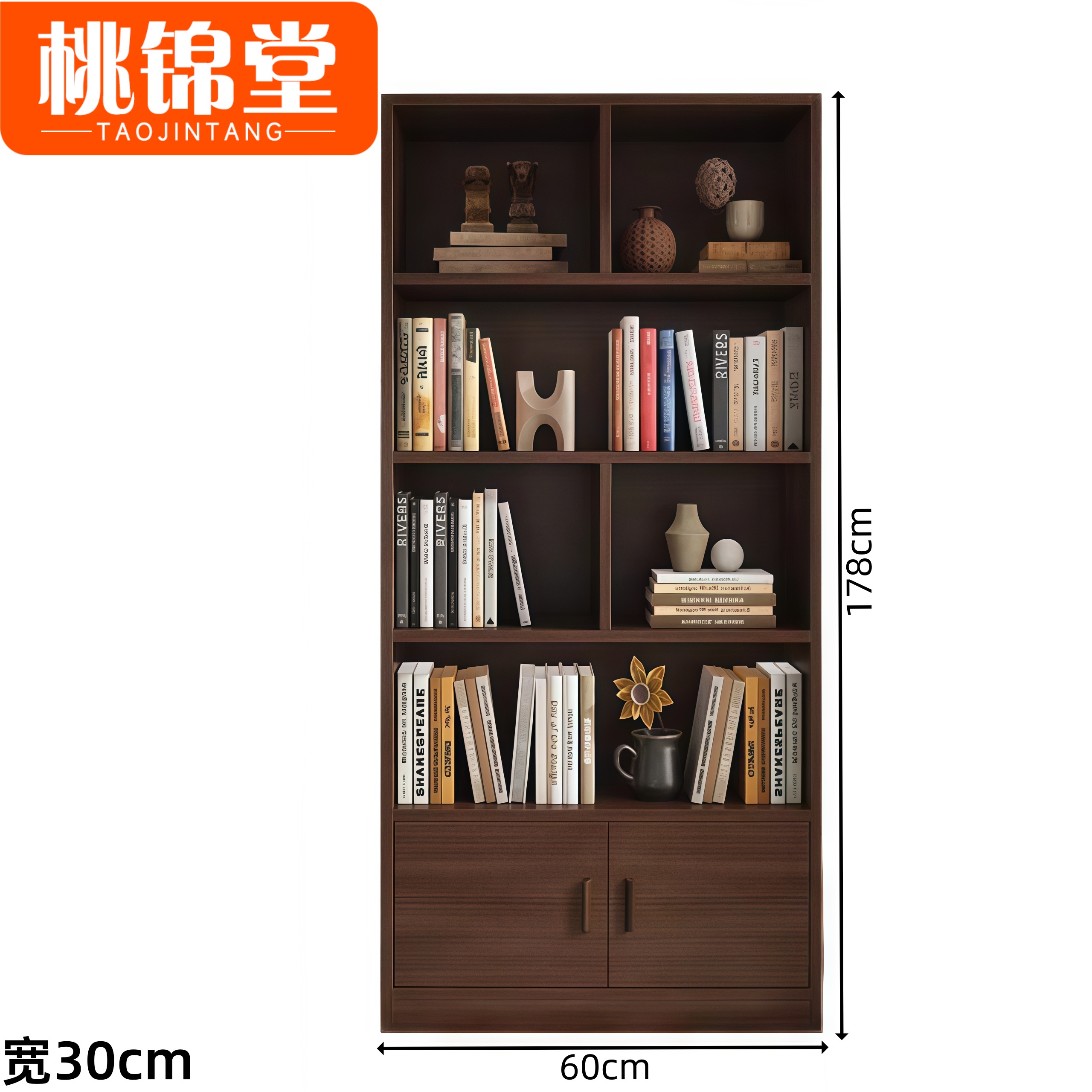 桃锦堂高清大图