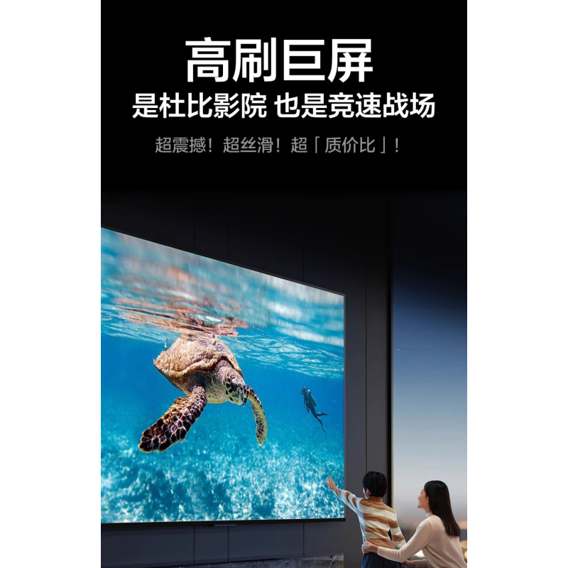 志高CHIGO液晶电视机28英寸