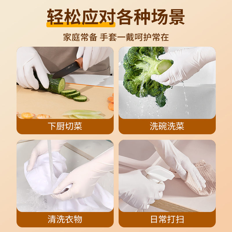 18寸白色丁腈手套10只装