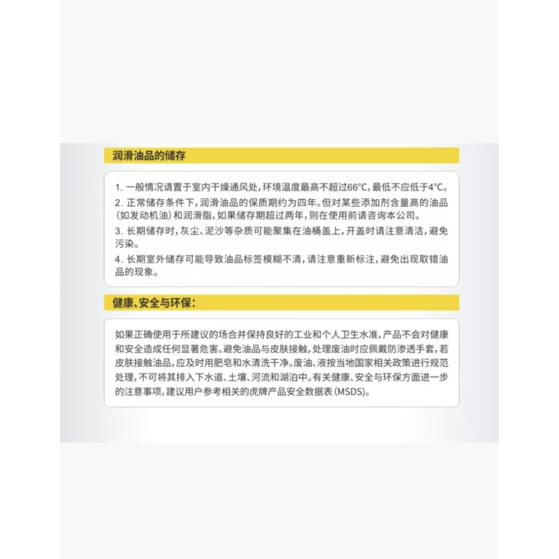 防锈脂 15KG