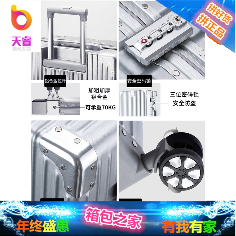 行李箱女万向轮铝框拉杆箱皮箱男韩版202428寸密码旅行箱子小清新