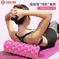 扬子(YANGZI)泡沫轴
