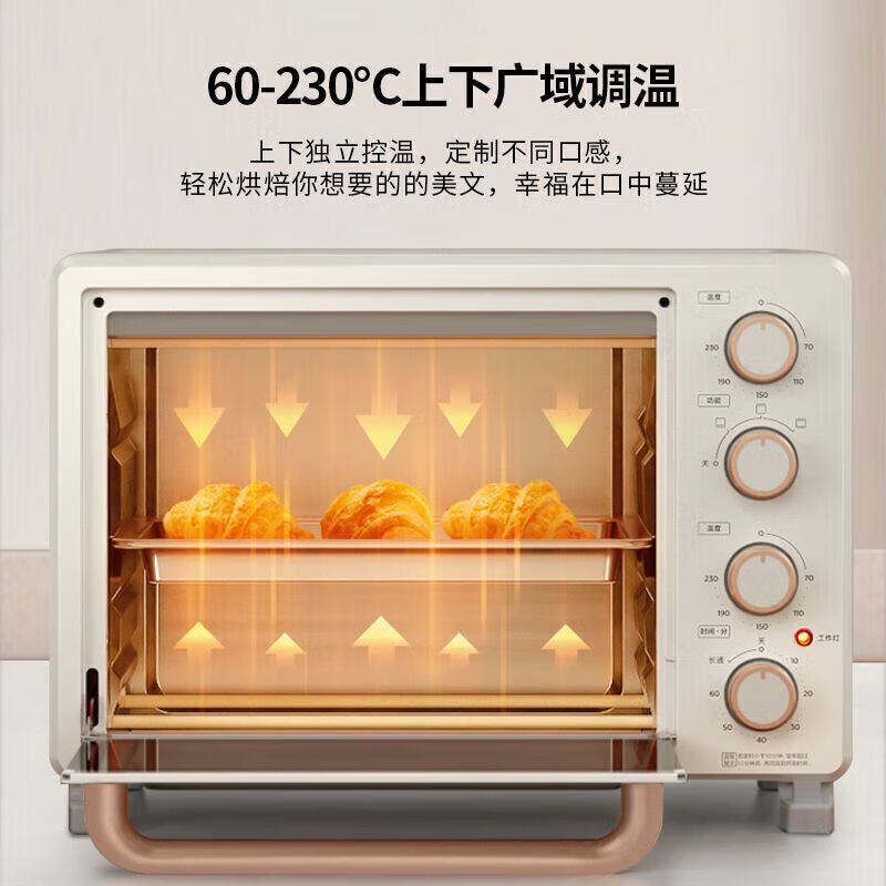 美的(Midea)电烤箱家用台式多功能智能全自动25L大容量 独立控温 四层烤位 烘烤箱 PT25X1新款高清大图