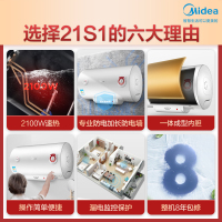 美的(Midea)F60-21S160L家用电热水器 2100W加热 机械简约操作 出租房小空间 加长防电墙