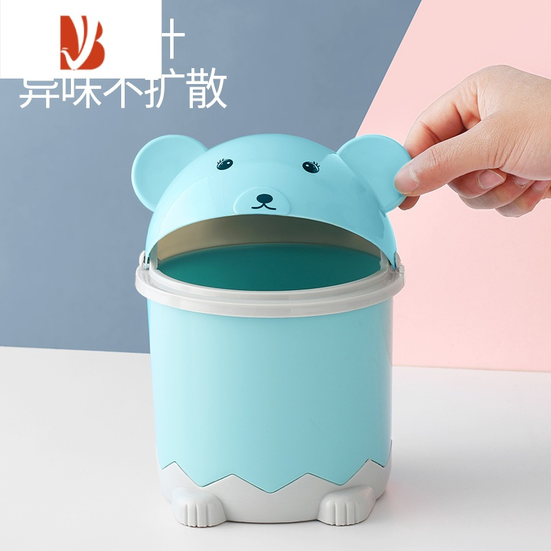 三维工匠家用创意桌面垃圾桶小号迷你办公室垃圾桶床头卧室客厅带盖收纳桶